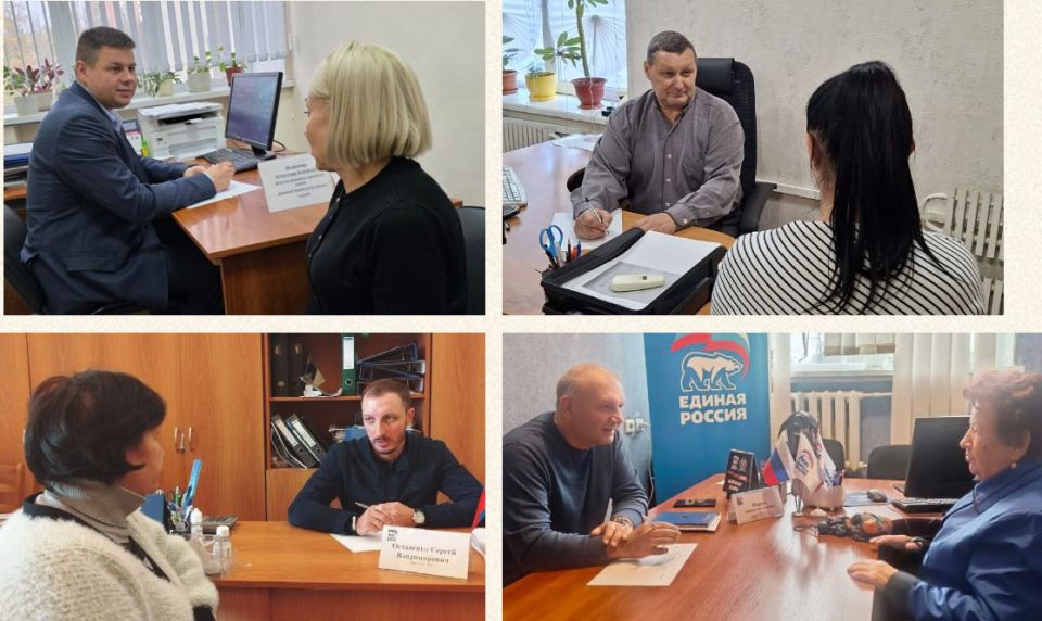 ПРИЁМЫ ГРАЖДАН. На текущей неделе Юрий Атаманов и депутаты Донецкого городского совета: Ася Горшкова, Роман Евстифеев, Татьяна Жукова, Александр Иванченко, Эдуард Момот, Сергей Остапенко, Константин Перков, Георгий... ПРИЁМЫ ГРАЖДАН. На текущей неделе Юрий Атаманов и депутаты Донецкого городского совета: Ася Горшкова, Роман Евстифеев, Татьяна Жукова, Александр Иванченко, Эдуард Момот, Сергей Остапенко, Константин Перков, Георгий...