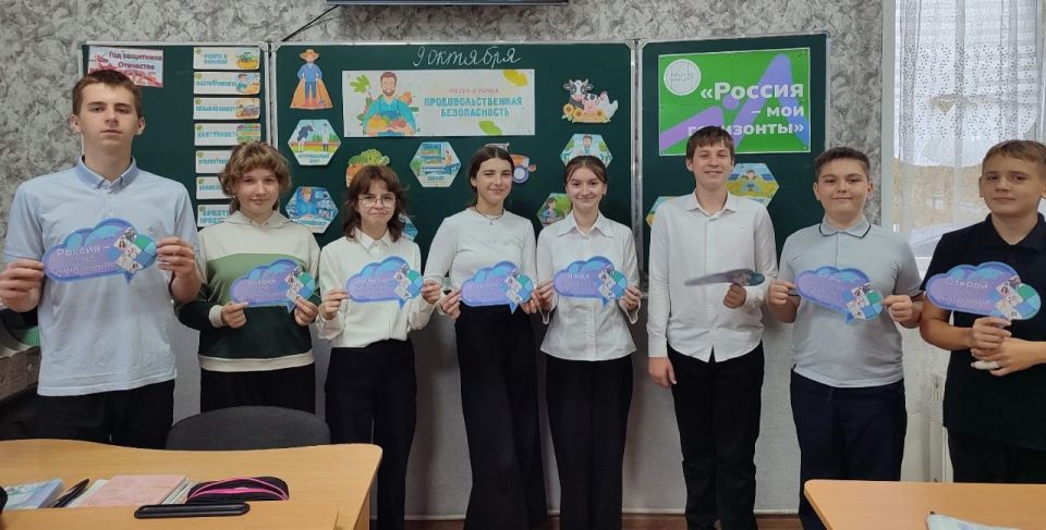 Николай Михайлов: В школах Старобешевского округа прошли профориентационные занятия «Россия — мои горизонты» Николай Михайлов: В школах Старобешевского округа прошли профориентационные занятия «Россия — мои горизонты»