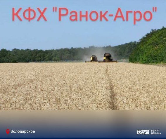 Хлеборобы в объективе. В преддверии Дня работника сельского хозяйства и перерабатывающей промышленности в Боевском сельском доме культуры открылась фотовыставка, посвященная Крестьянско-фермерскому хозяйству «РАНОК-АГРО» Хлеборобы в объективе. В преддверии Дня работника сельского хозяйства и перерабатывающей промышленности в Боевском сельском доме культуры открылась фотовыставка, посвященная Крестьянско-фермерскому хозяйству «РАНОК-АГРО»