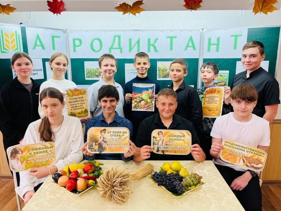 В школах Старобешевского округа прошли профориентационные занятия «Россия — мои горизонты» В школах Старобешевского округа прошли профориентационные занятия «Россия — мои горизонты»