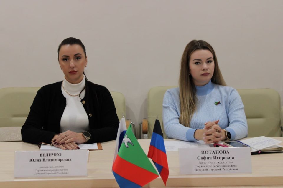 Роман Конев: Состоялось заседание постоянных комитетов Горловского городского совета Донецкой Народной Республики первого созыва Роман Конев: Состоялось заседание постоянных комитетов Горловского городского совета Донецкой Народной Республики первого созыва