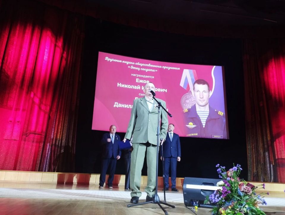 Вице-премьер Ольга Макеева приняла участие в церемонии вручения медалей «Отец солдата» и премии «Окопная свеча» Вице-премьер Ольга Макеева приняла участие в церемонии вручения медалей «Отец солдата» и премии «Окопная свеча»