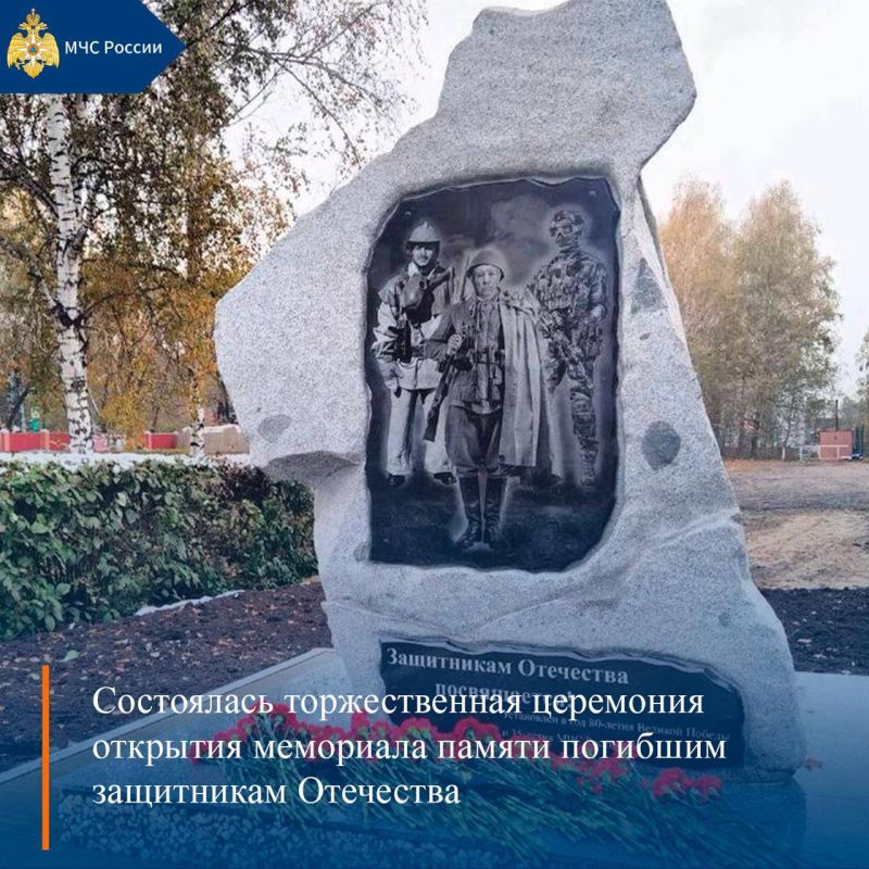 МЧС России, итоги за неделю: МЧС России, итоги за неделю: