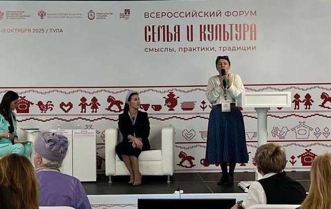 8-9 октября в г. Тула состоялся Всероссийский форум «Семья и культура: смыслы, практики, традиции», в котором приняла участие заместитель министра культуры Донецкой Народной Республики Крохмалюк Вера Геннадьевна 8-9 октября в г. Тула состоялся Всероссийский форум «Семья и культура: смыслы, практики, традиции», в котором приняла участие заместитель министра культуры Донецкой Народной Республики Крохмалюк Вера Геннадьевна
