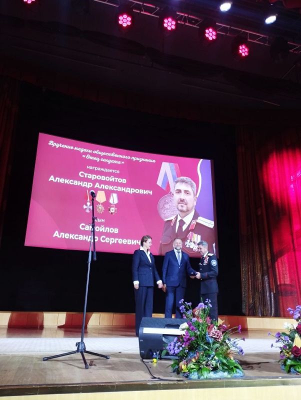 Вице-премьер Ольга Макеева приняла участие в церемонии вручения медалей «Отец солдата» и премии «Окопная свеча» Вице-премьер Ольга Макеева приняла участие в церемонии вручения медалей «Отец солдата» и премии «Окопная свеча»