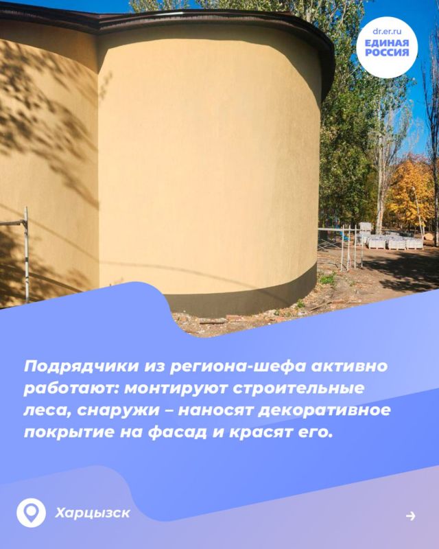 Нижегородская область помогает Харцызску строить будущее Нижегородская область помогает Харцызску строить будущее