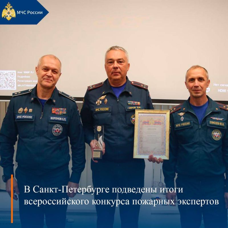 МЧС России, итоги за неделю: МЧС России, итоги за неделю: