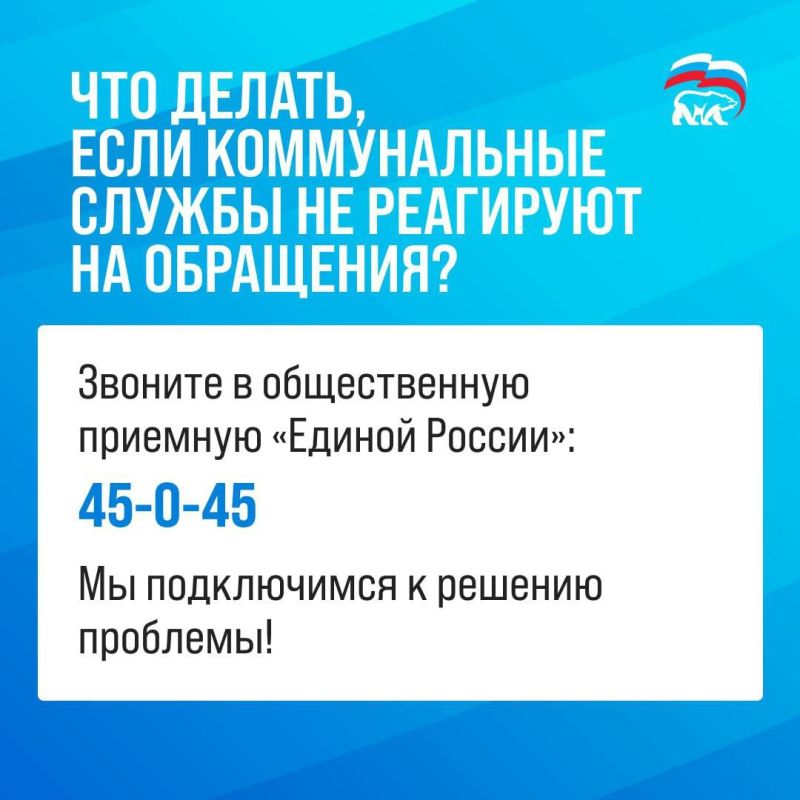 Куда обращаться, если не соблюдается график вывоза мусора? Куда обращаться, если не соблюдается график вывоза мусора?
