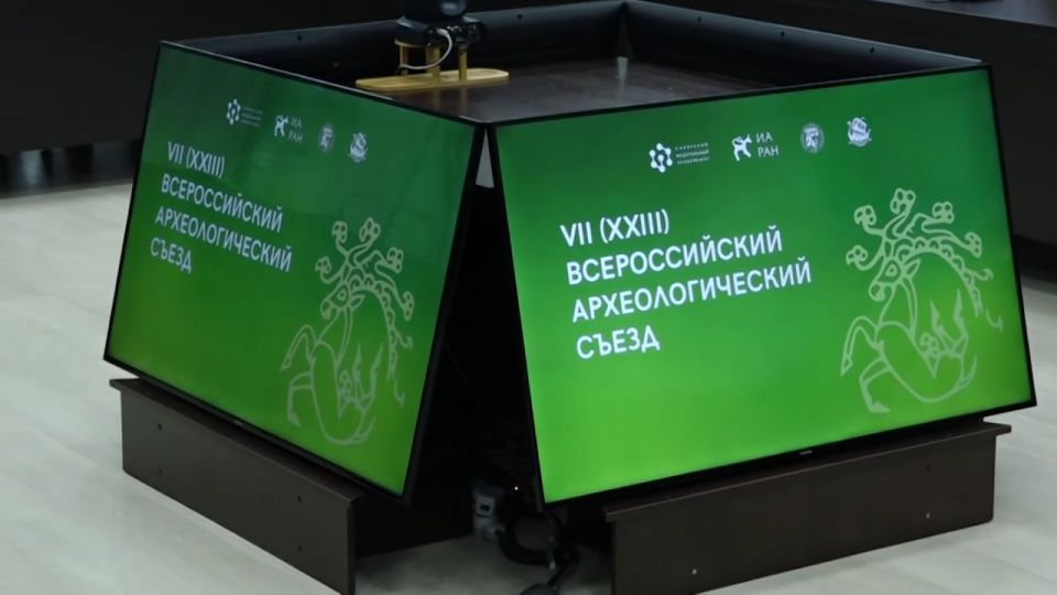 В Красноярске с 6 по 10 октября прошел VII Всероссийский археологический съезд В Красноярске с 6 по 10 октября прошел VII Всероссийский археологический съезд