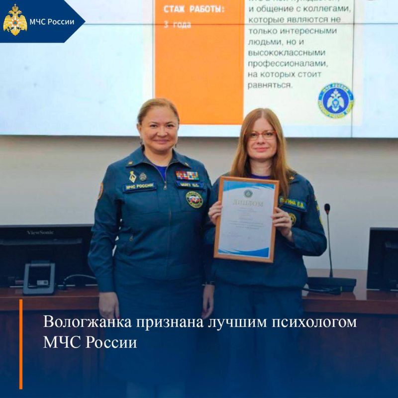 МЧС России, итоги за неделю: МЧС России, итоги за неделю: