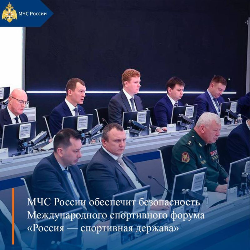 МЧС России, итоги за неделю: МЧС России, итоги за неделю: