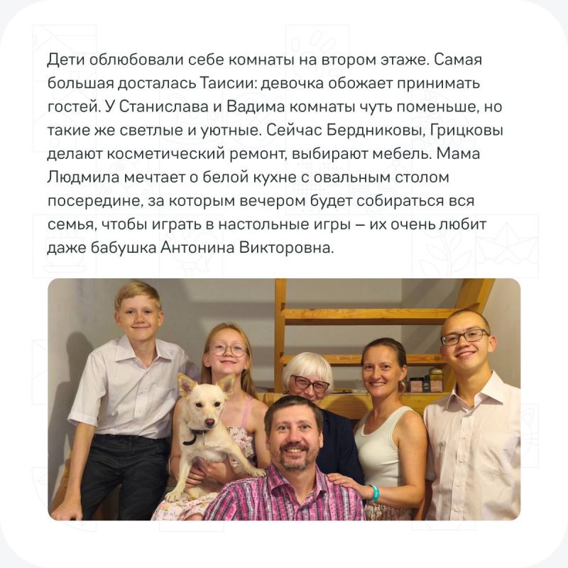 Исполнение мечты всего за один сезон конкурса «Это у нас семейное» Исполнение мечты всего за один сезон конкурса «Это у нас семейное»