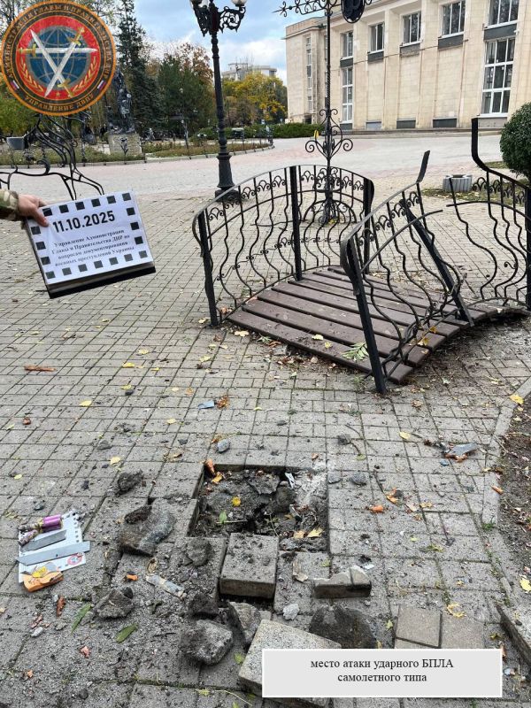 Дважды за день: украинские дроны атаковали Парк кованых фигур в Донецке Дважды за день: украинские дроны атаковали Парк кованых фигур в Донецке