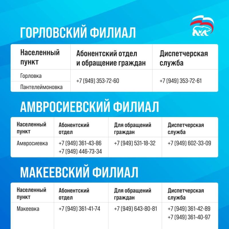 Куда обращаться, если не соблюдается график вывоза мусора? Куда обращаться, если не соблюдается график вывоза мусора?