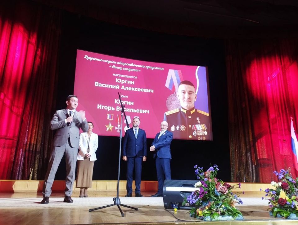 Вице-премьер Ольга Макеева приняла участие в церемонии вручения медалей «Отец солдата» и премии «Окопная свеча» Вице-премьер Ольга Макеева приняла участие в церемонии вручения медалей «Отец солдата» и премии «Окопная свеча»