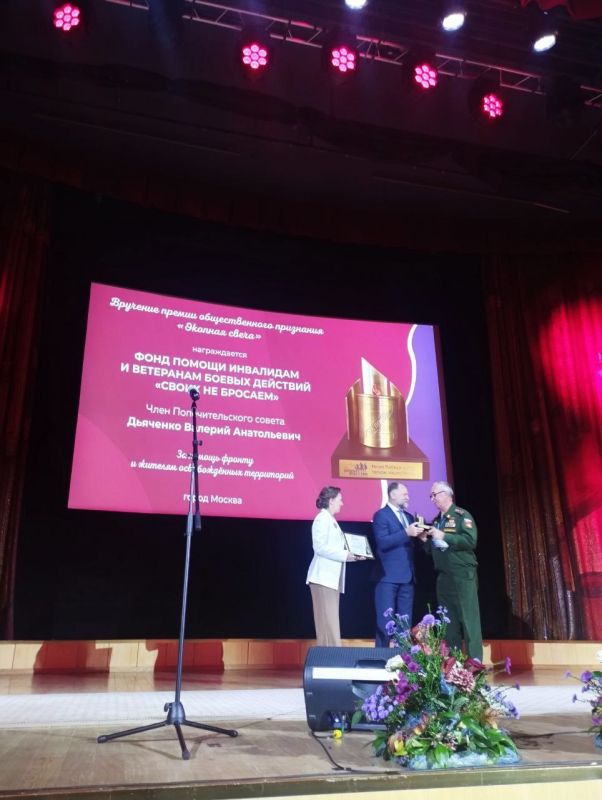 Вице-премьер Ольга Макеева приняла участие в церемонии вручения медалей «Отец солдата» и премии «Окопная свеча» Вице-премьер Ольга Макеева приняла участие в церемонии вручения медалей «Отец солдата» и премии «Окопная свеча»