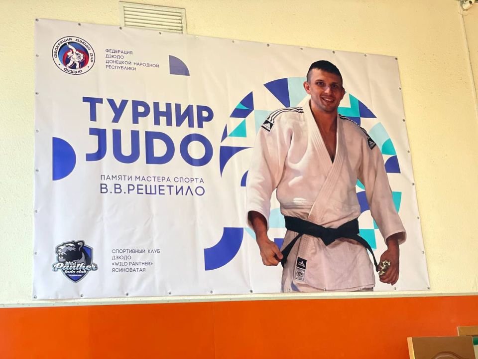 Турнир памяти В.В. Решетило Турнир памяти В.В. Решетило