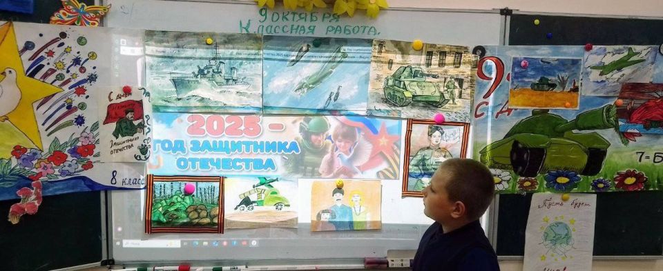В Мангушской школе №1 состоялся творческий конкурс плакатов, приуроченный к Году защитника Отечества В Мангушской школе №1 состоялся творческий конкурс плакатов, приуроченный к Году защитника Отечества