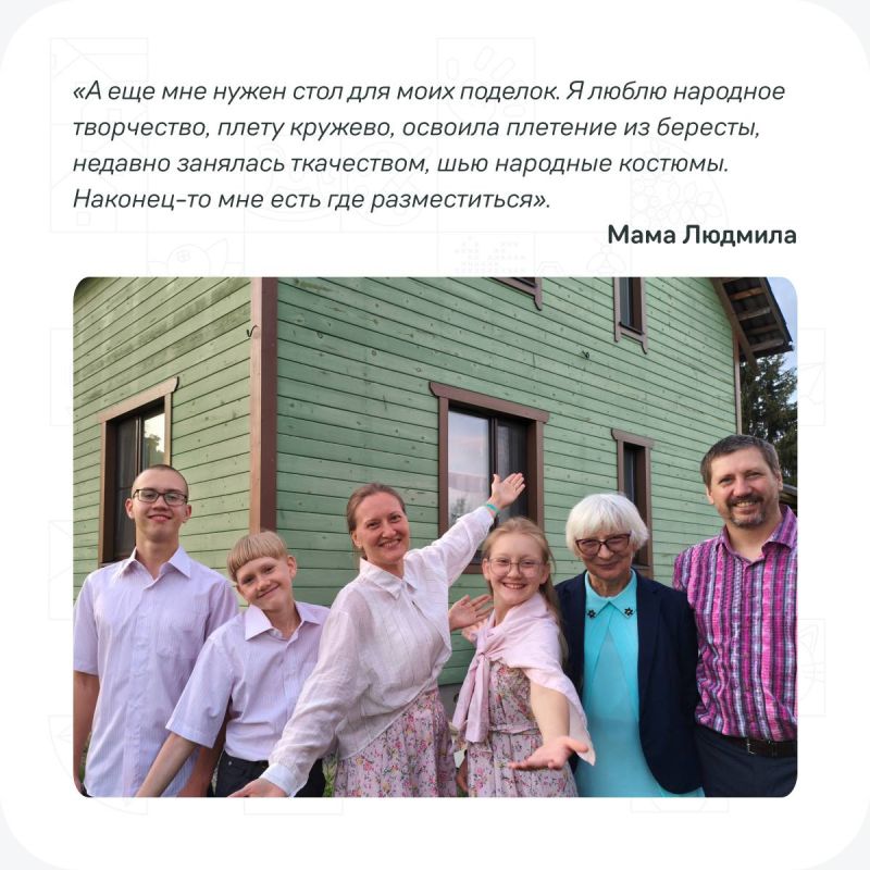 Исполнение мечты всего за один сезон конкурса «Это у нас семейное» Исполнение мечты всего за один сезон конкурса «Это у нас семейное»