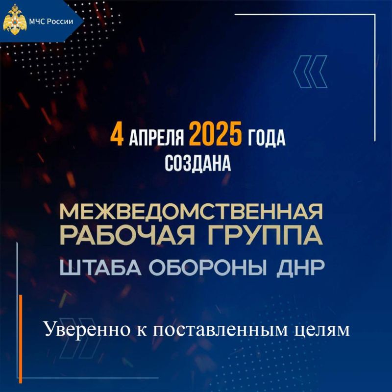 МЧС России, итоги за неделю: МЧС России, итоги за неделю: