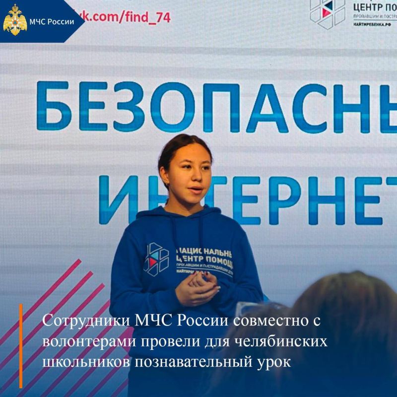 МЧС России, итоги за неделю: МЧС России, итоги за неделю: