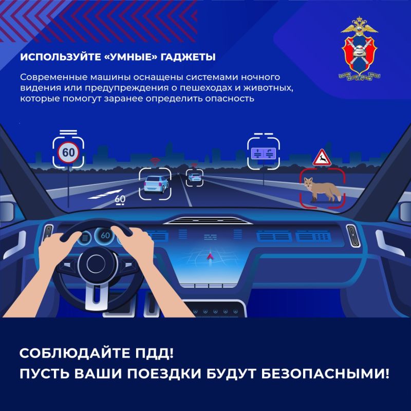 Министерство Здравоохранения ДНР и Госавтоинспекция по ДНР информирует население о важности соблюдения правил дорожного движения (Часть 2) Министерство Здравоохранения ДНР и Госавтоинспекция по ДНР информирует население о важности соблюдения правил дорожного движения (Часть 2)