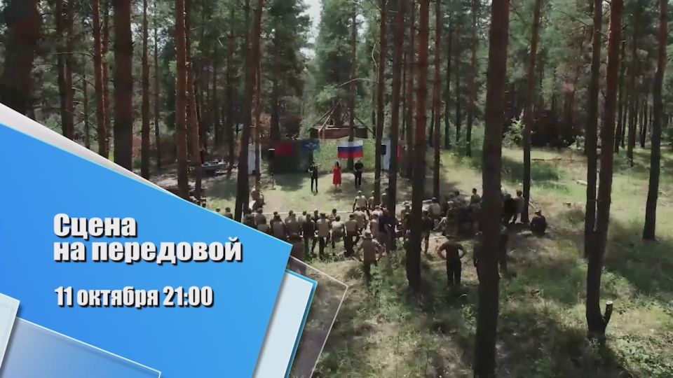 &quot;  &quot;.    21:00         ,        