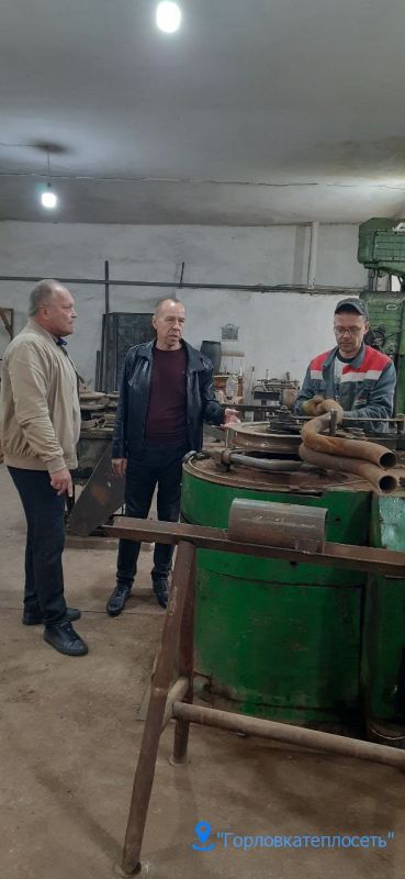 РУКОВОДСТВО "ДОНБАССТЕПЛОЭНЕРГО" ПРОВЕРИЛО ГОТОВНОСТЬ КОТЕЛЬНЫХ ПРЕДПРИЯТИЯ К ОТОПИТЕЛЬНОМУ СЕЗОНУ 2025-2026 ГГ РУКОВОДСТВО "ДОНБАССТЕПЛОЭНЕРГО" ПРОВЕРИЛО ГОТОВНОСТЬ КОТЕЛЬНЫХ ПРЕДПРИЯТИЯ К ОТОПИТЕЛЬНОМУ СЕЗОНУ 2025-2026 ГГ