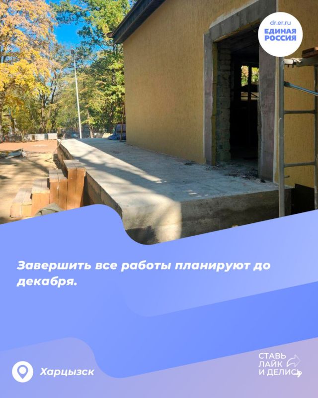 Александр Подгорный: Нижегородская область помогает Харцызску строить будущее Александр Подгорный: Нижегородская область помогает Харцызску строить будущее