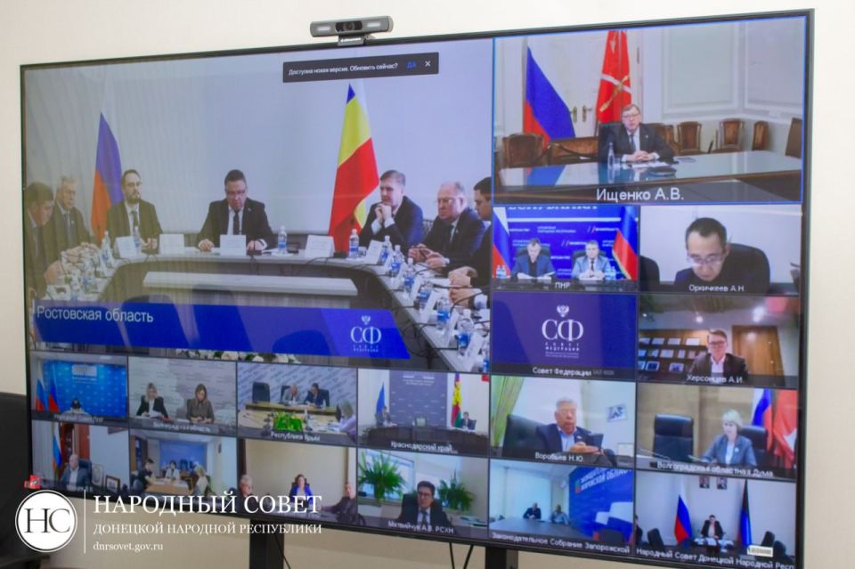 Депутаты Народного Совета выступили на заседании Комиссии Совета Федерации Депутаты Народного Совета выступили на заседании Комиссии Совета Федерации