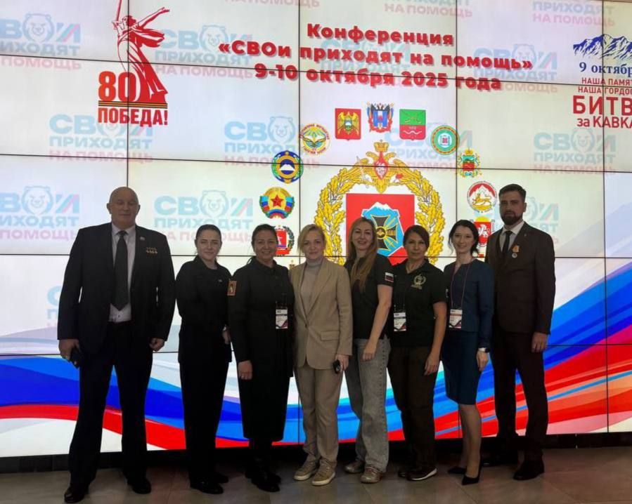 День второй форума. «СВОи приходят на помощь» прошел на Самбекских высотах День второй форума. «СВОи приходят на помощь» прошел на Самбекских высотах