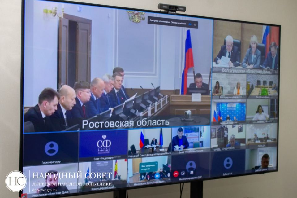 Депутаты Народного Совета выступили на заседании Комиссии Совета Федерации Депутаты Народного Совета выступили на заседании Комиссии Совета Федерации