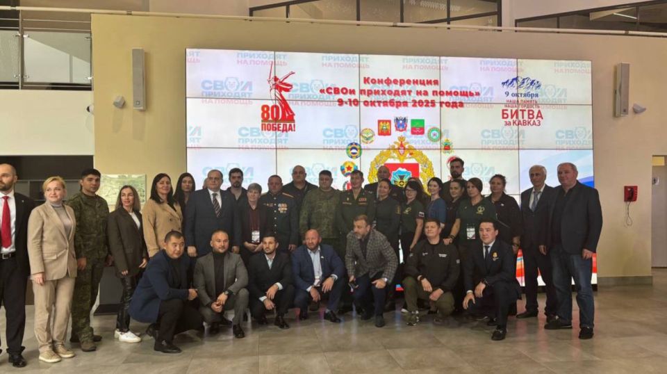 День второй форума. «СВОи приходят на помощь» прошел на Самбекских высотах День второй форума. «СВОи приходят на помощь» прошел на Самбекских высотах