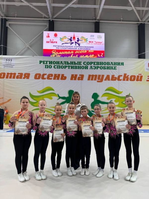 С 8 по 10 октября в Туле сборная нашей Республики по спортивной аэробике приняла участие во всероссийских соревнованиях "Золотая осень на Тульской земле" С 8 по 10 октября в Туле сборная нашей Республики по спортивной аэробике приняла участие во всероссийских соревнованиях "Золотая осень на Тульской земле"