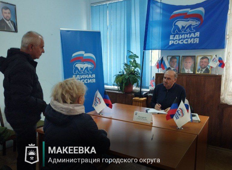 На прошедшей неделе депутаты провели личные приёмы граждан На прошедшей неделе депутаты провели личные приёмы граждан