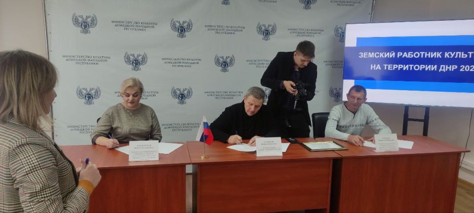 Программа «Земский работник культуры» работает! Программа «Земский работник культуры» работает!