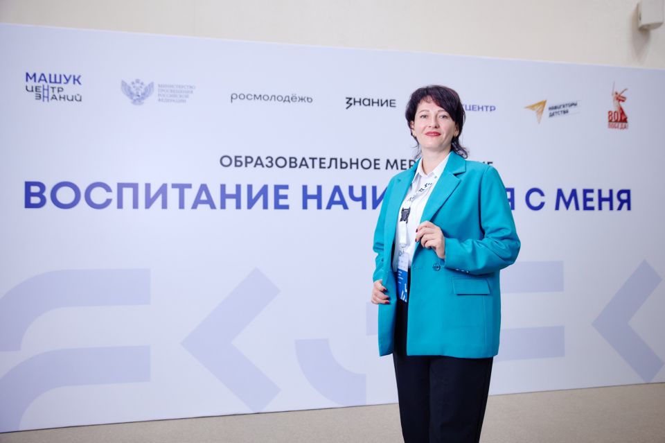 Воспитание начинается с меня Воспитание начинается с меня