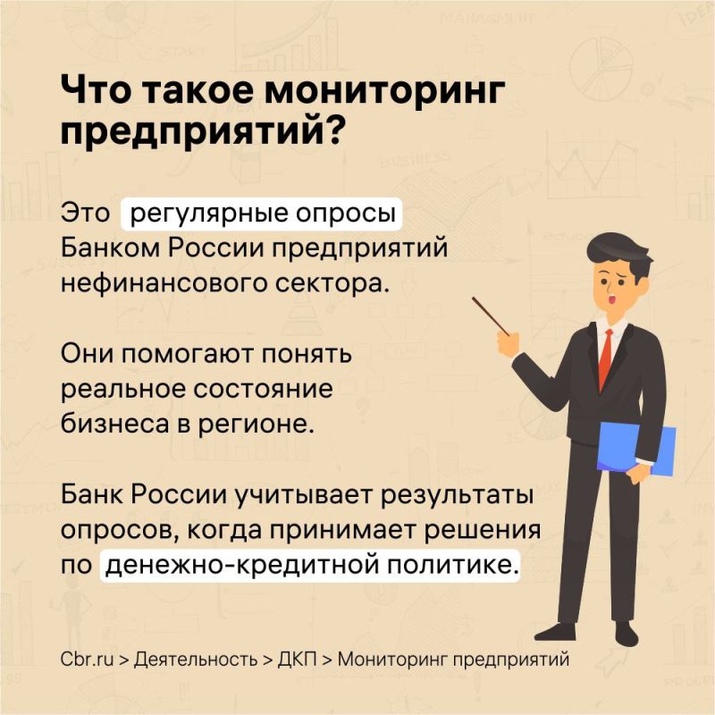 Отделение по Донецкой Народной Республике Южного главного управления Центрального банка Российской Федерации информирует! Отделение по Донецкой Народной Республике Южного главного управления Центрального банка Российской Федерации информирует!