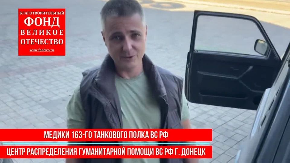 Фронту очень нужна поддержка