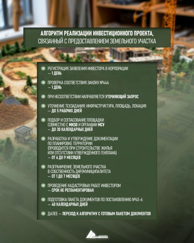 �������� ���������� ����������� ��������������� ������� � ���