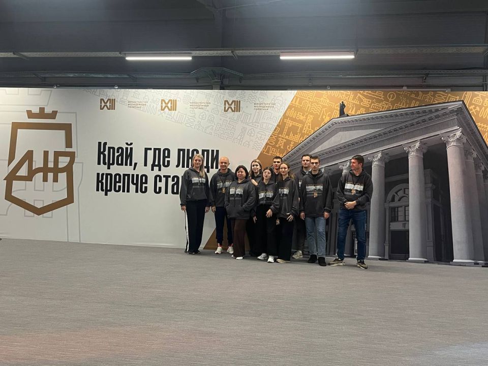 Молодежная политика Волновахского округа: новый знания для эффективной работы