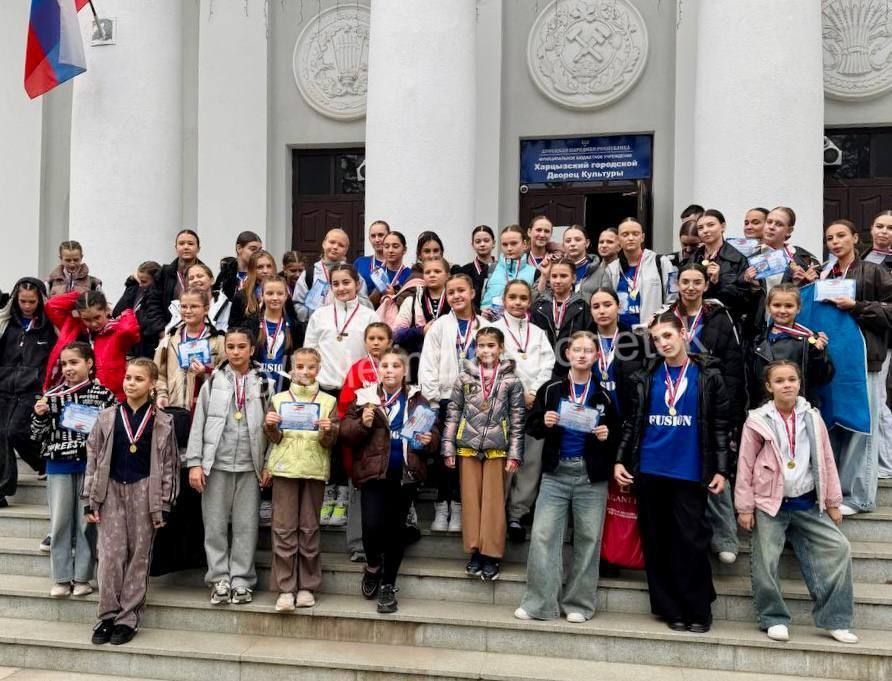 12 октября город Харцызск стал центром притяжения талантов на Международном фестивале-конкурсе хореографического искусства «Звезды Республики 2025»! 12 октября город Харцызск стал центром притяжения талантов на Международном фестивале-конкурсе хореографического искусства «Звезды Республики 2025»!