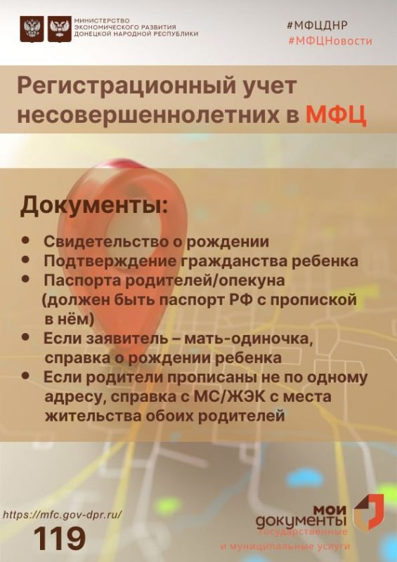 «Автопоезд здоровья» на этой недели работает в Торезе «Автопоезд здоровья» на этой недели работает в Торезе