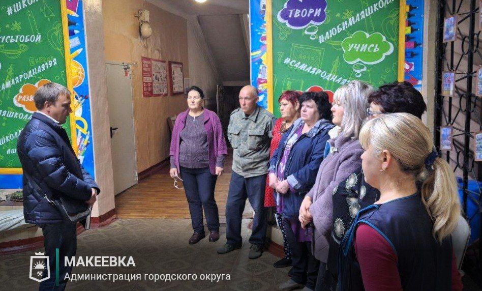Александр Подгорный: Депутаты Макеевского городского совета продолжают проводить встречи с населением Александр Подгорный: Депутаты Макеевского городского совета продолжают проводить встречи с населением