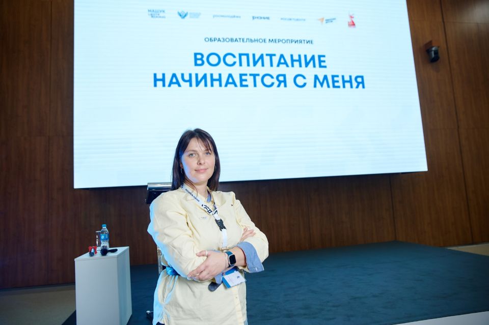 Воспитание начинается с меня Воспитание начинается с меня