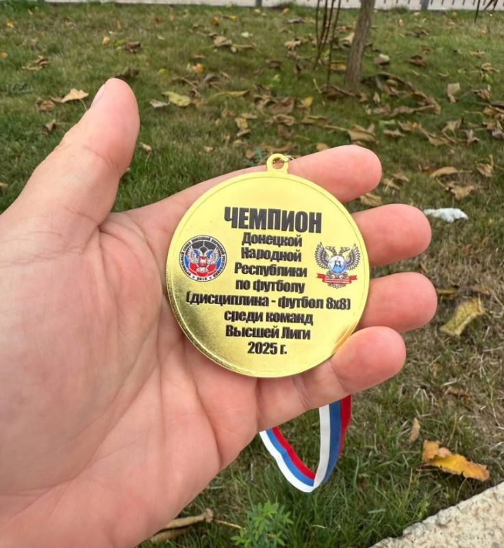 Колбико-Чемпионат Донецкой Народной Республики по футболу Колбико-Чемпионат Донецкой Народной Республики по футболу