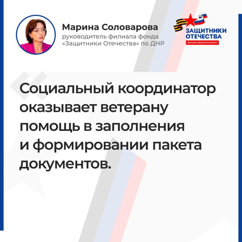 О выплатах для ветеранов-защитников Донбасса в соответствии с Указом Президента Российской Федерации № 137 О выплатах для ветеранов-защитников Донбасса в соответствии с Указом Президента Российской Федерации № 137