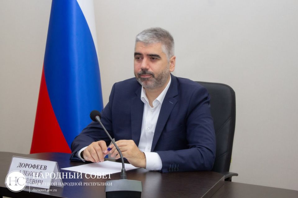 Алексей Дорофеев рассказал об итогах оперативного совещания с Главой ДНР Алексей Дорофеев рассказал об итогах оперативного совещания с Главой ДНР