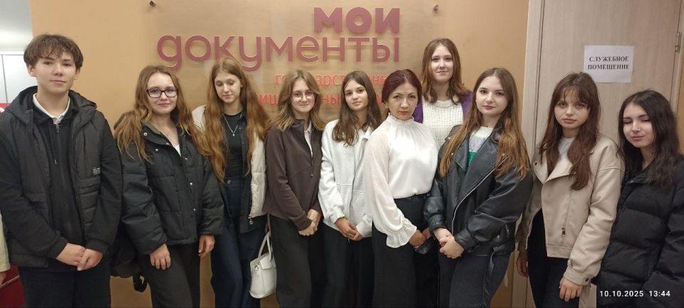 В отделениях МФЦ проводятся профориентационные мероприятия для школьников В отделениях МФЦ проводятся профориентационные мероприятия для школьников