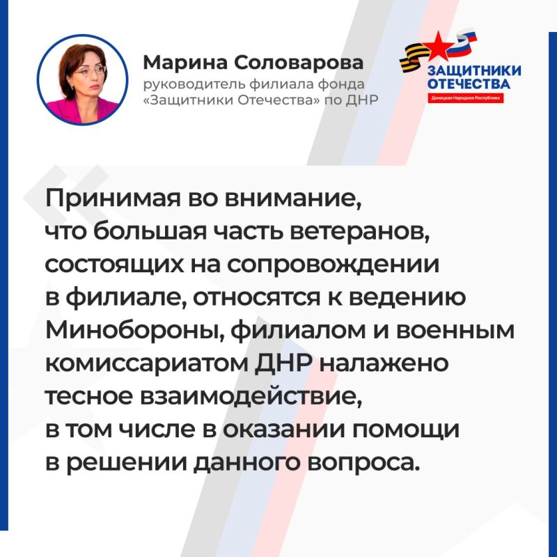 О выплатах для ветеранов-защитников Донбасса в соответствии с Указом Президента Российской Федерации № 137 О выплатах для ветеранов-защитников Донбасса в соответствии с Указом Президента Российской Федерации № 137